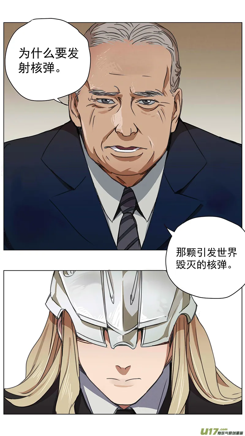 229：第三部 59 审判 第22页