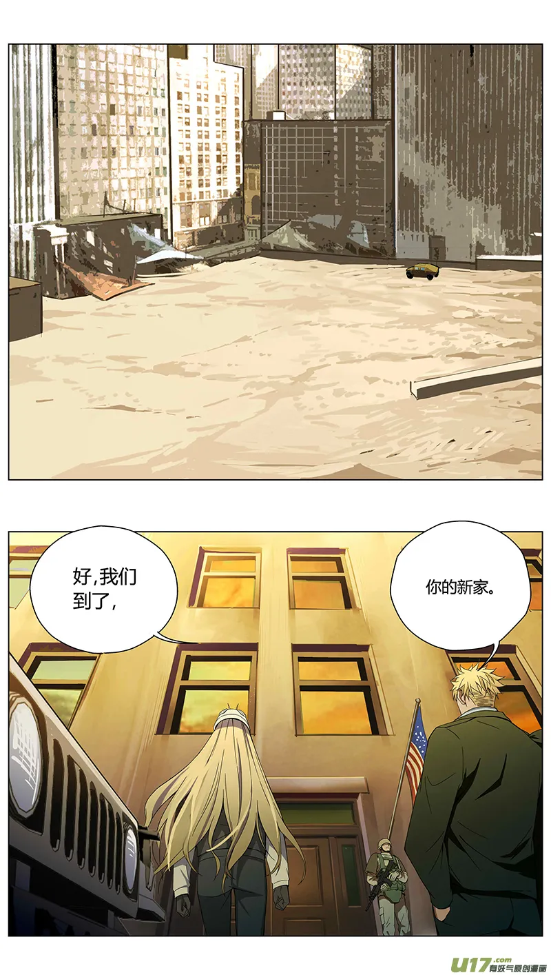 232：第三部 62审判（其四） 第13页