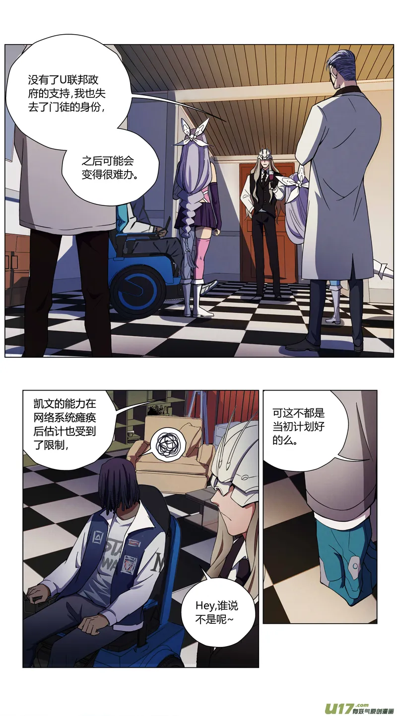 233：第三部 63审判（其五） 第19页