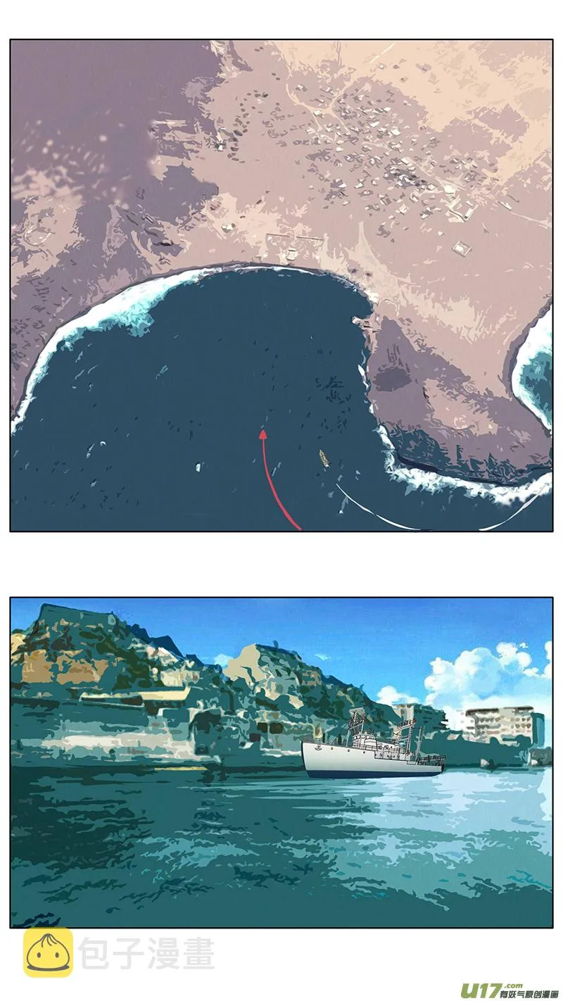 235：第三部 65 狩猎 第16页
