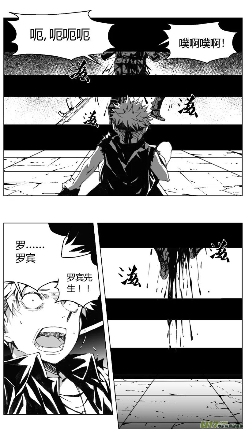 238：第三部 68 狩猎（其四） 第1页