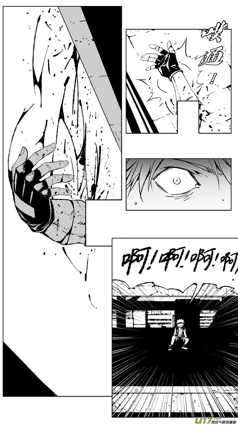 238：第三部 68 狩猎（其四） 第2页
