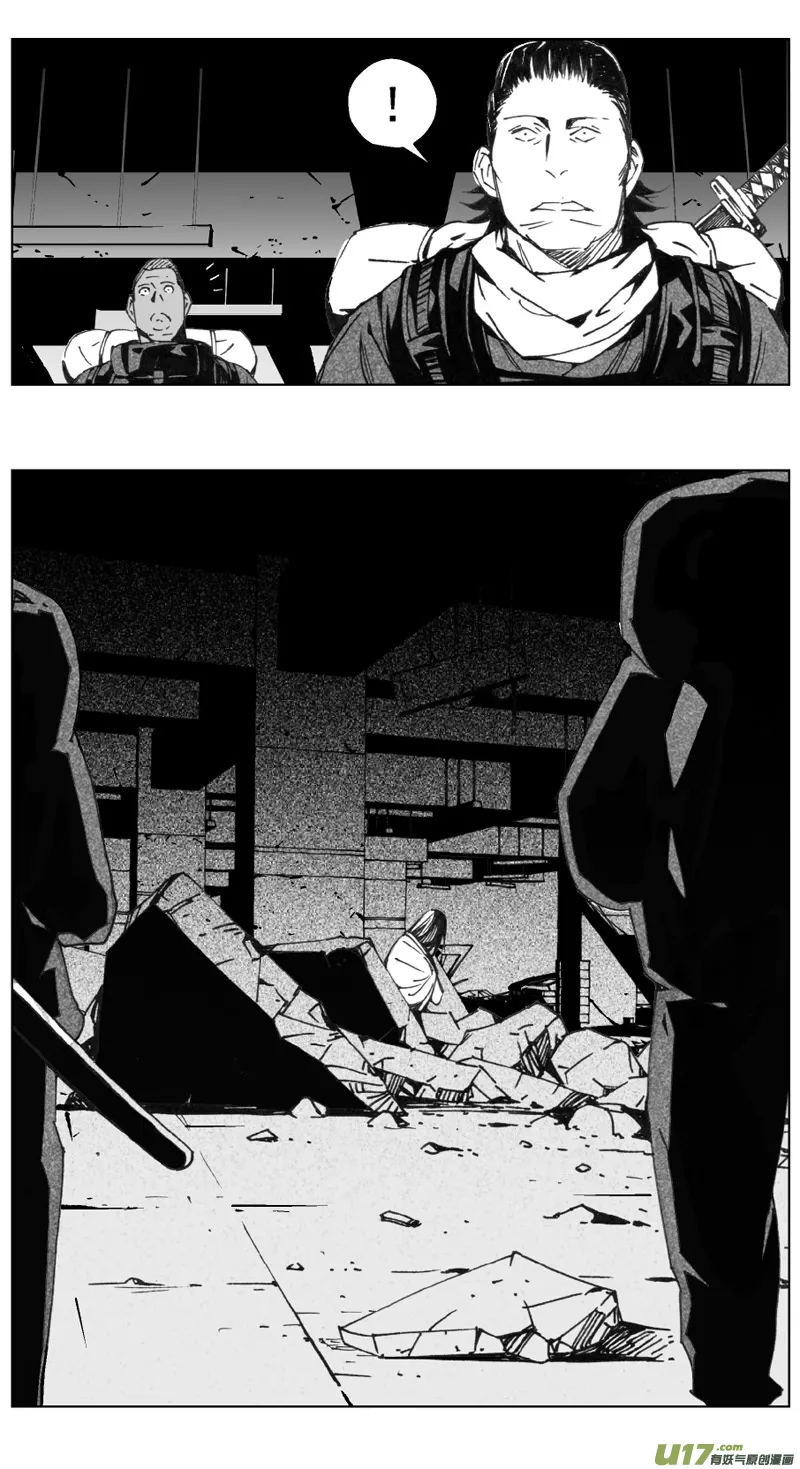 238：第三部 68 狩猎（其四） 第12页