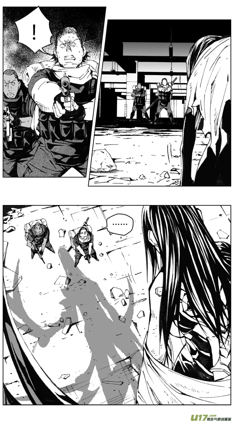 238：第三部 68 狩猎（其四） 第18页