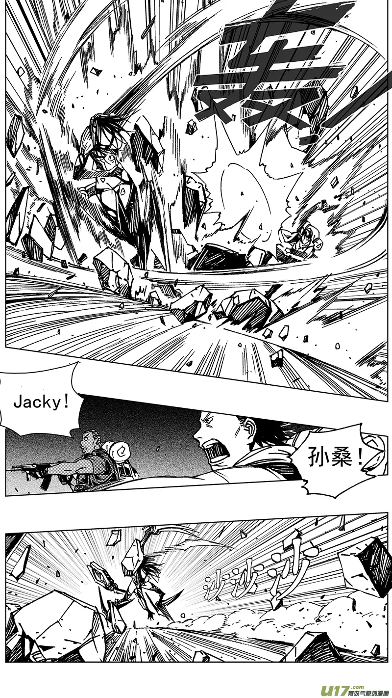 240：第三部 70 狩猎（其六） 第2页