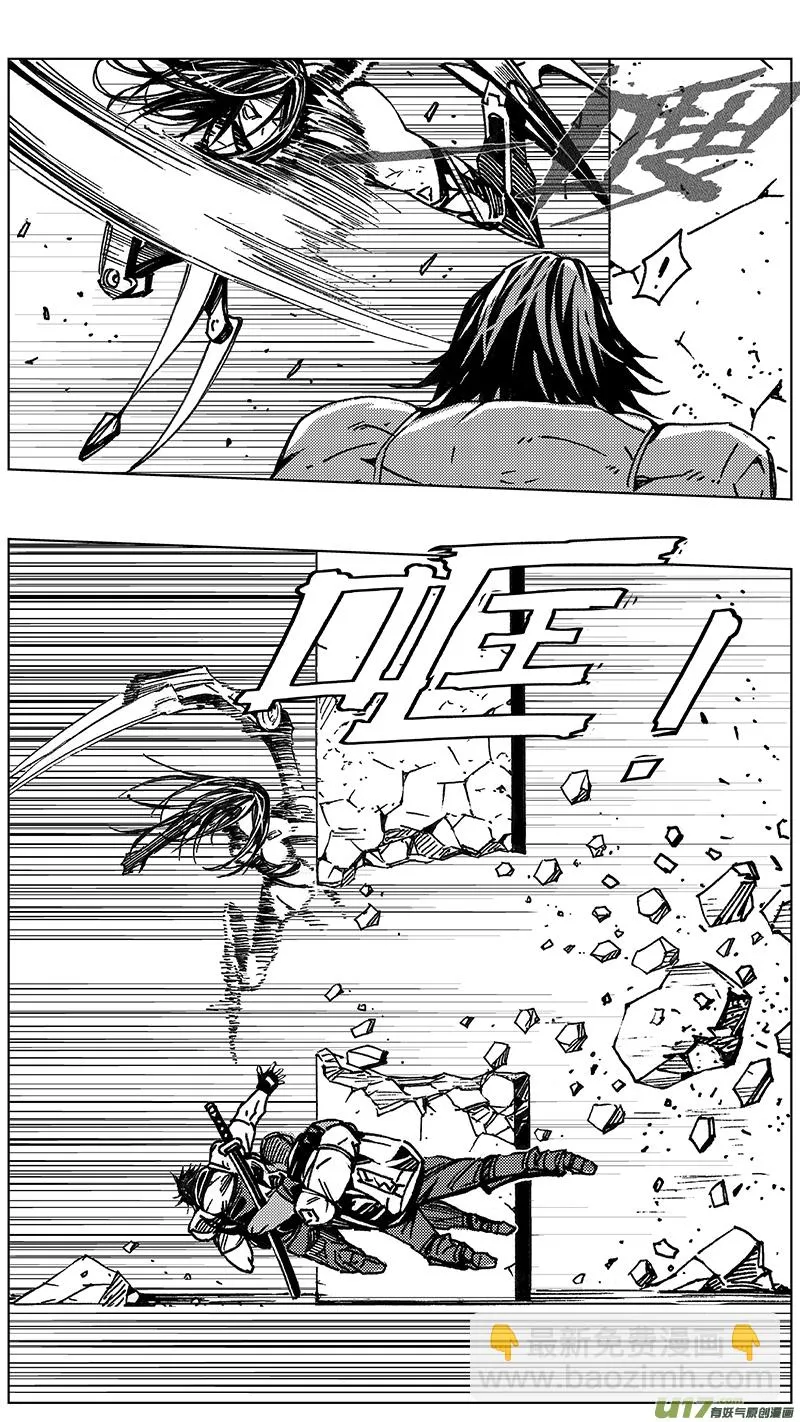 240：第三部 70 狩猎（其六） 第14页