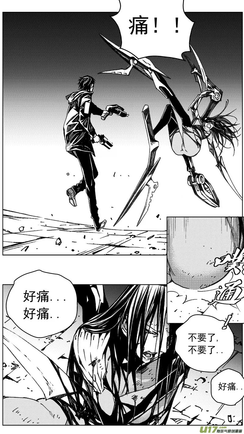 241：第三部 71 狩猎（其7 ） 第1页
