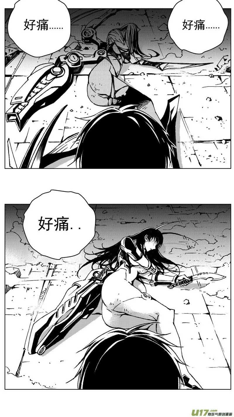 241：第三部 71 狩猎（其7 ） 第2页