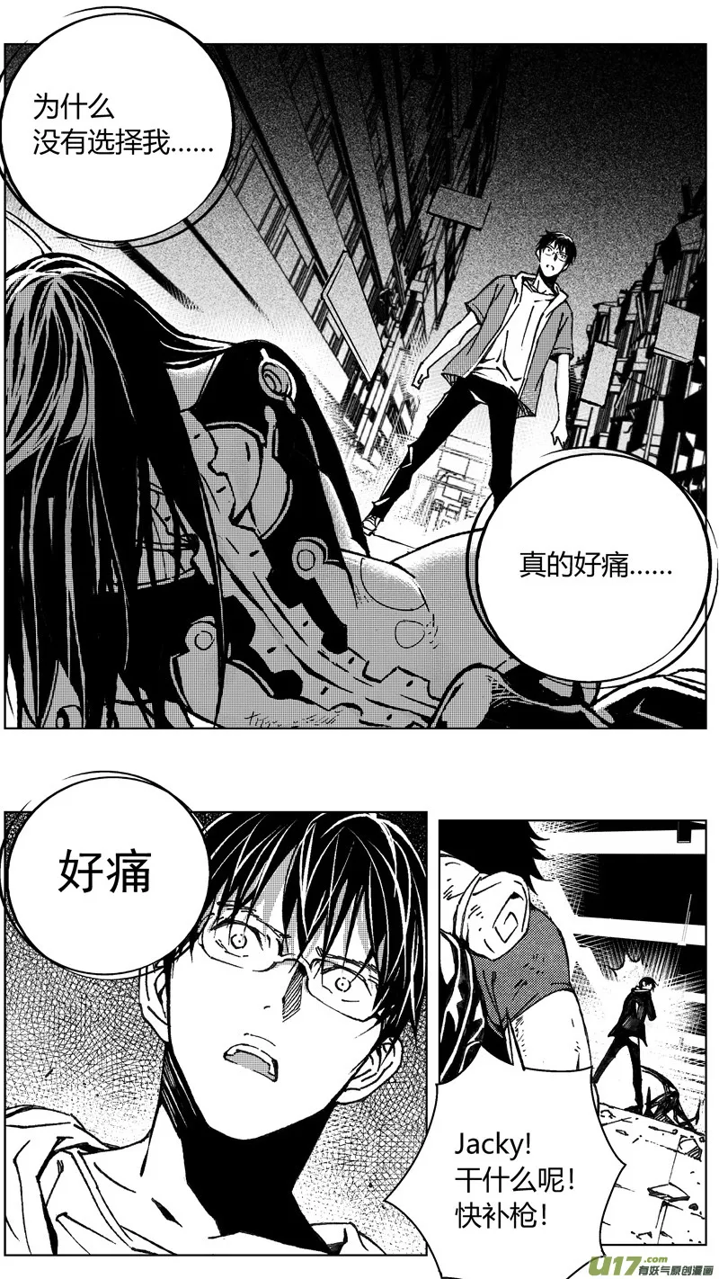 241：第三部 71 狩猎（其7 ） 第4页