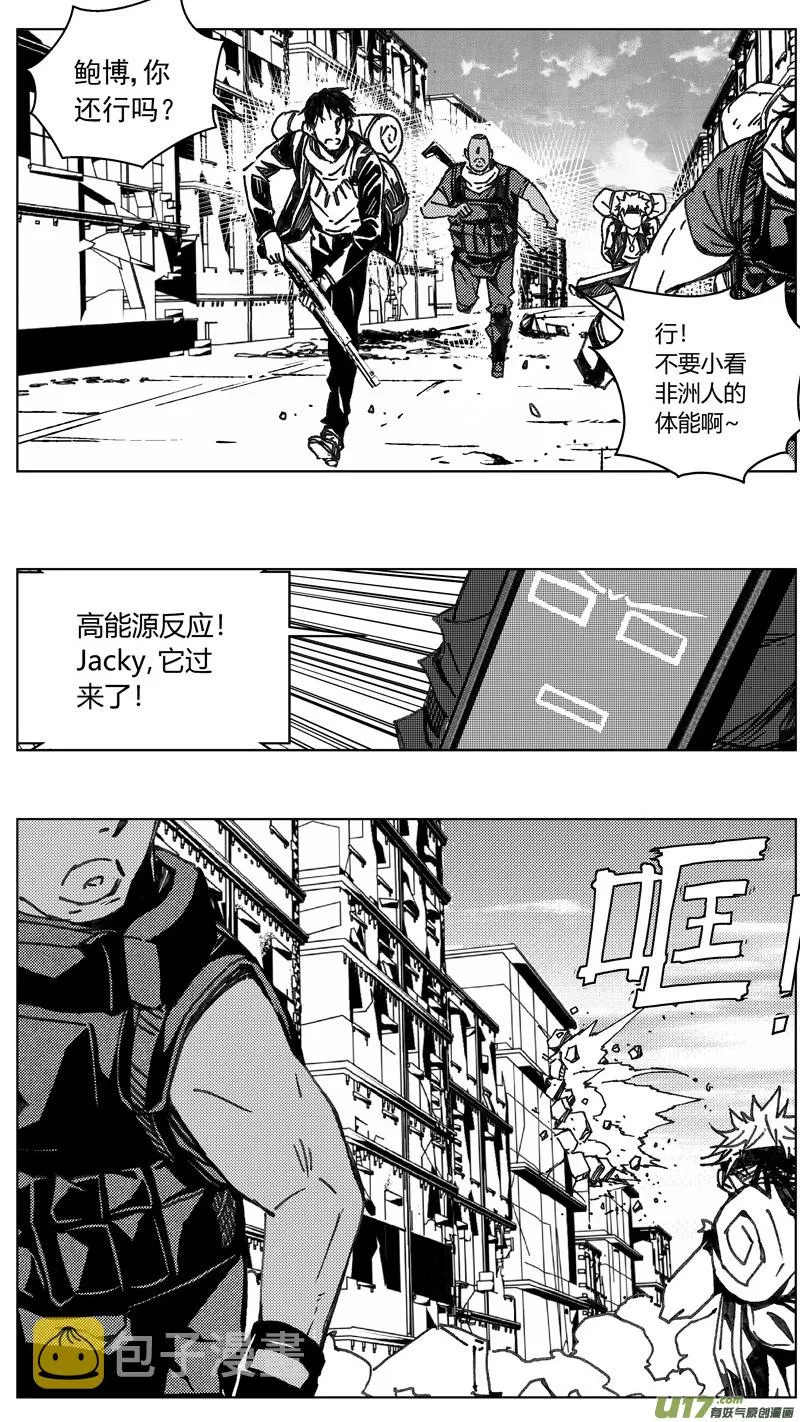241：第三部 71 狩猎（其7 ） 第12页