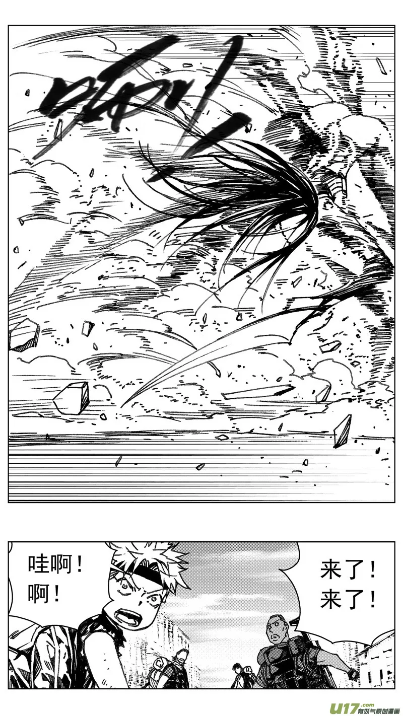 241：第三部 71 狩猎（其7 ） 第13页