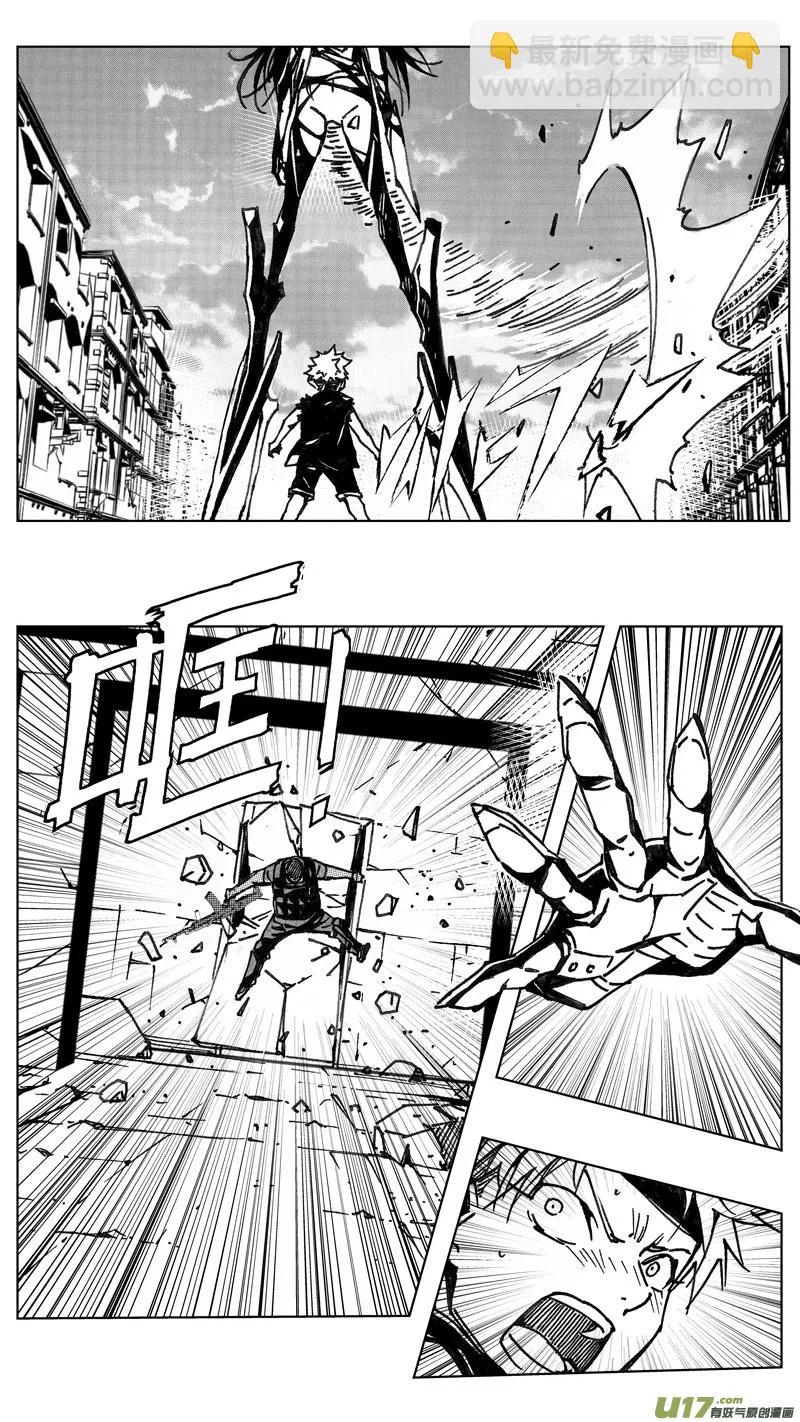 242：第三部 72 狩猎（其八 ） 第21页