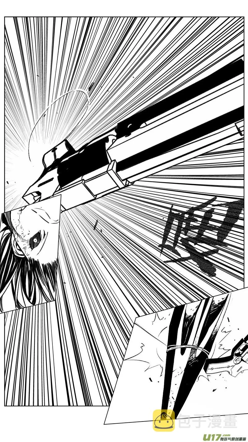 243：第三部 73 狩猎（其九 ） 第21页