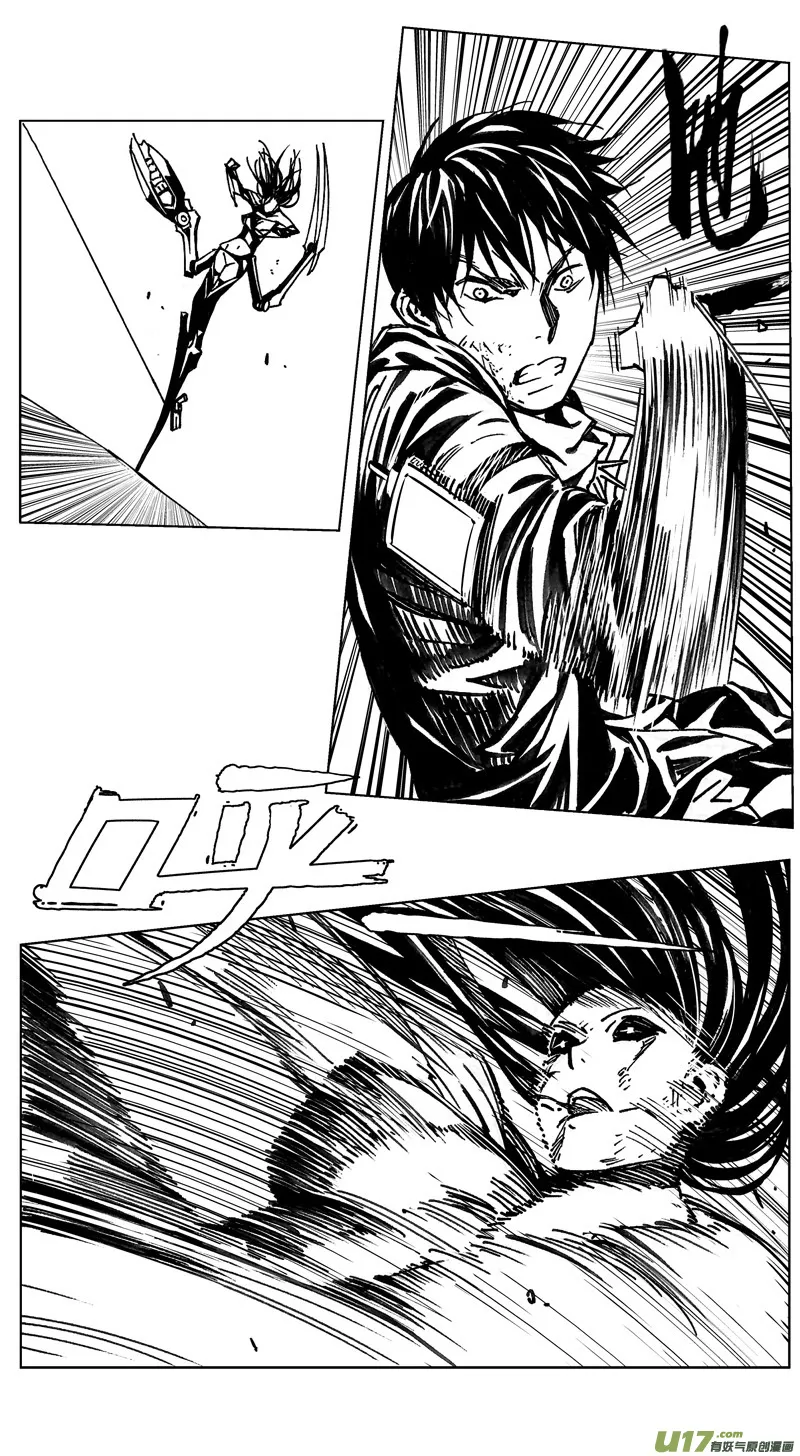 244：第三部 74 狩猎（其十 ） 第1页