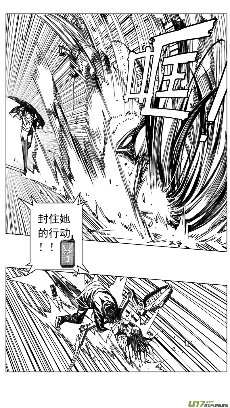 244：第三部 74 狩猎（其十 ） 第2页