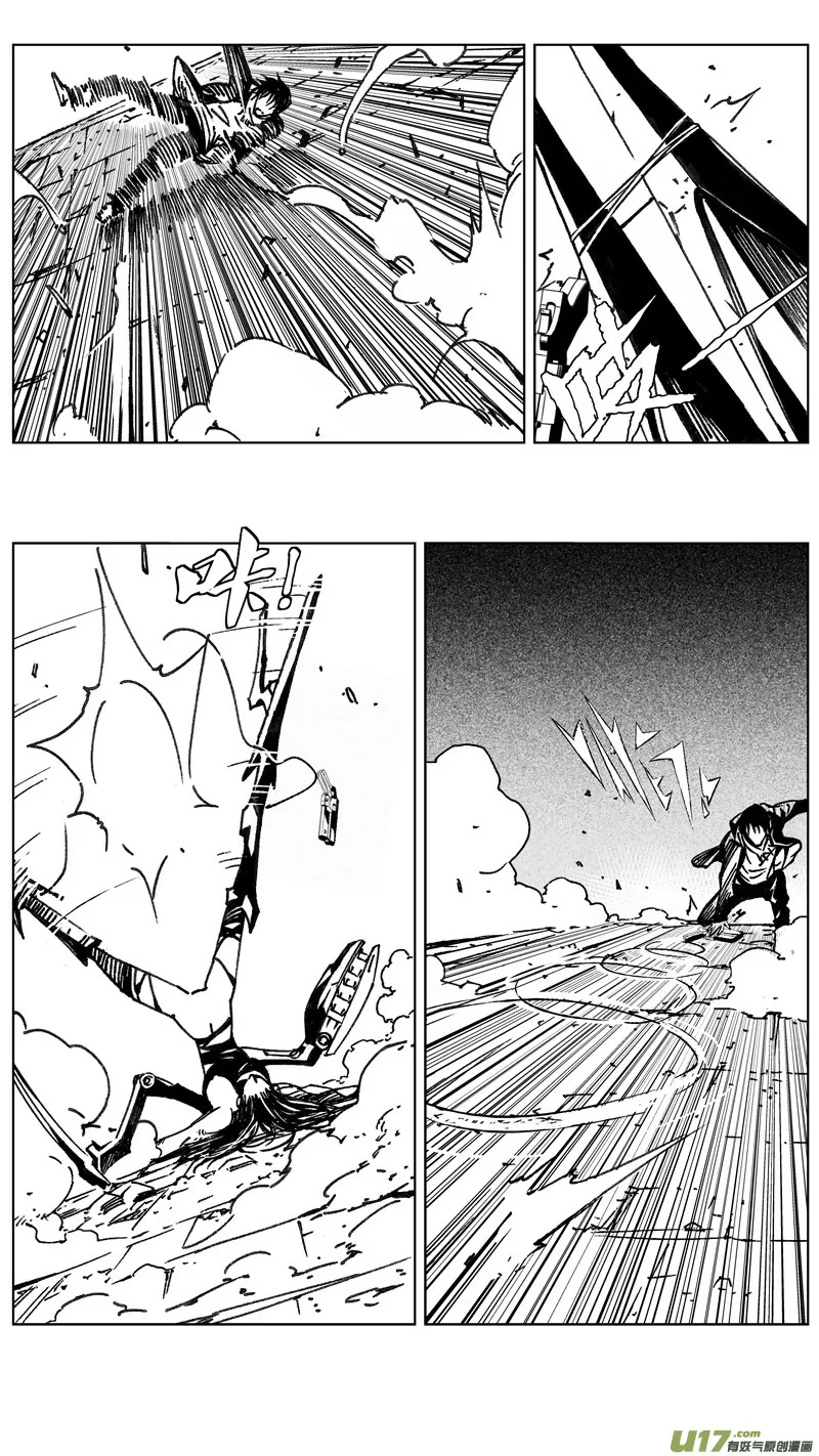 244：第三部 74 狩猎（其十 ） 第11页