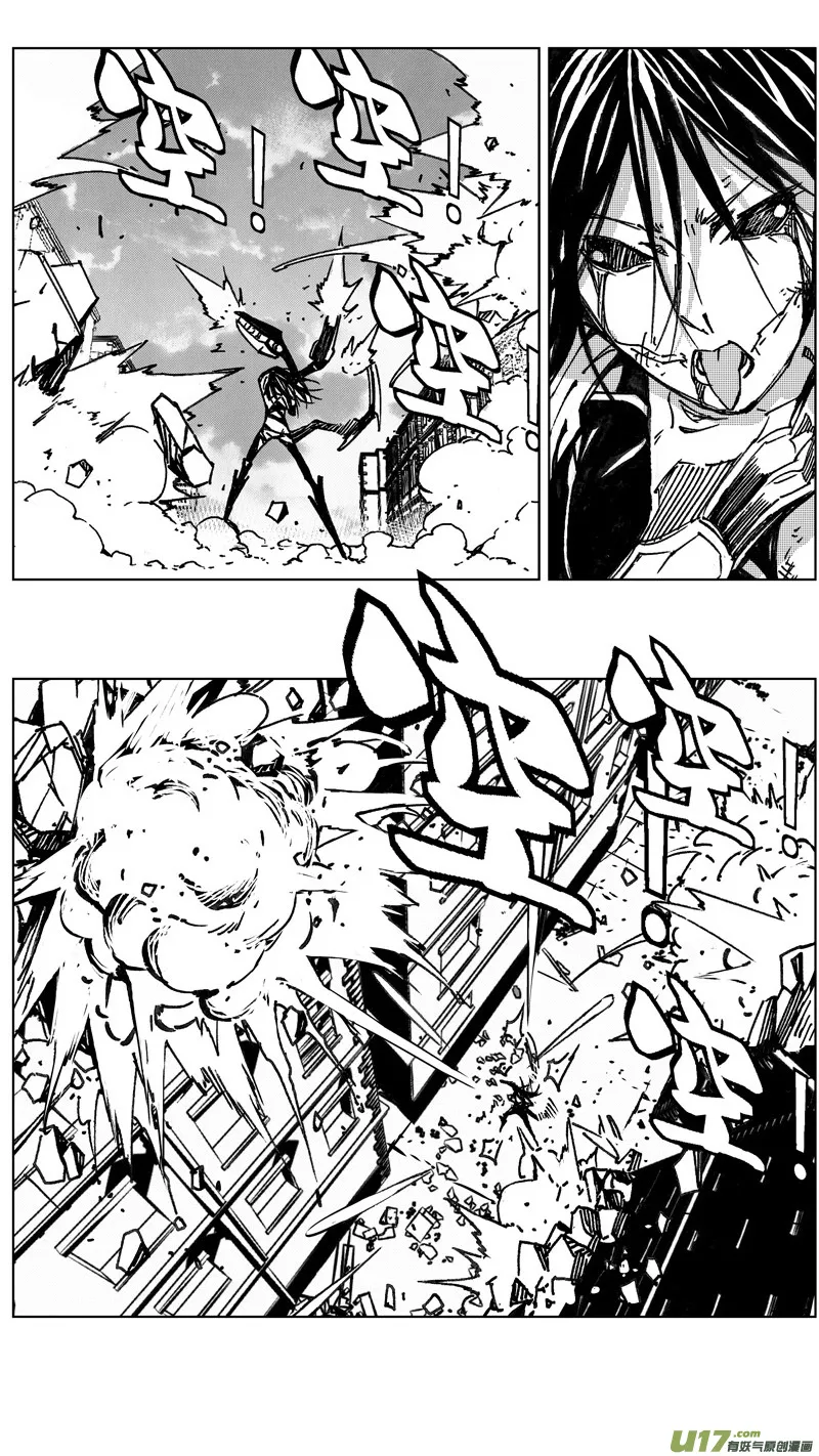 244：第三部 74 狩猎（其十 ） 第12页