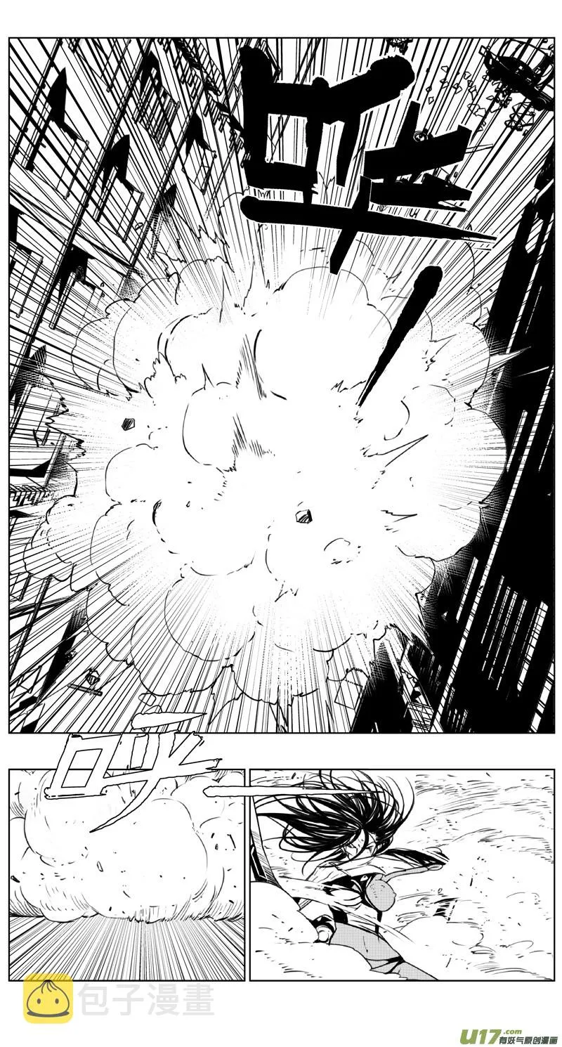 244：第三部 74 狩猎（其十 ） 第18页