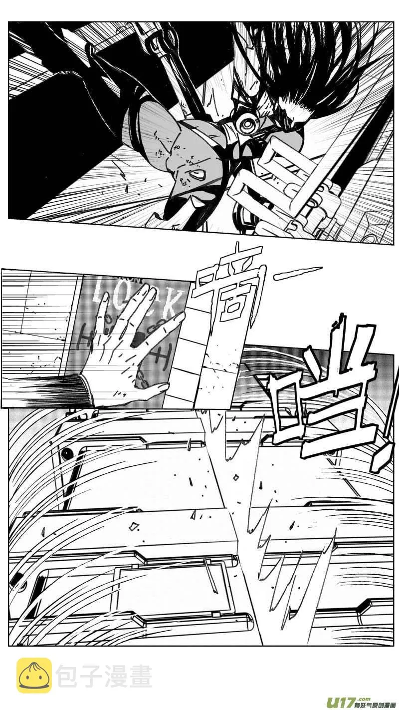 244：第三部 74 狩猎（其十 ） 第21页
