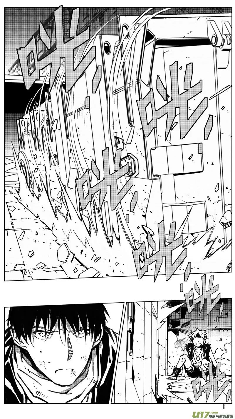 245：第三部 75狩猎（其十一 ） 第2页
