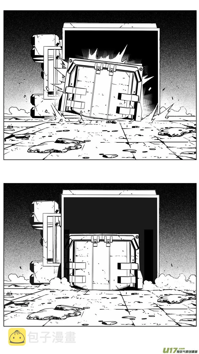 245：第三部 75狩猎（其十一 ） 第3页