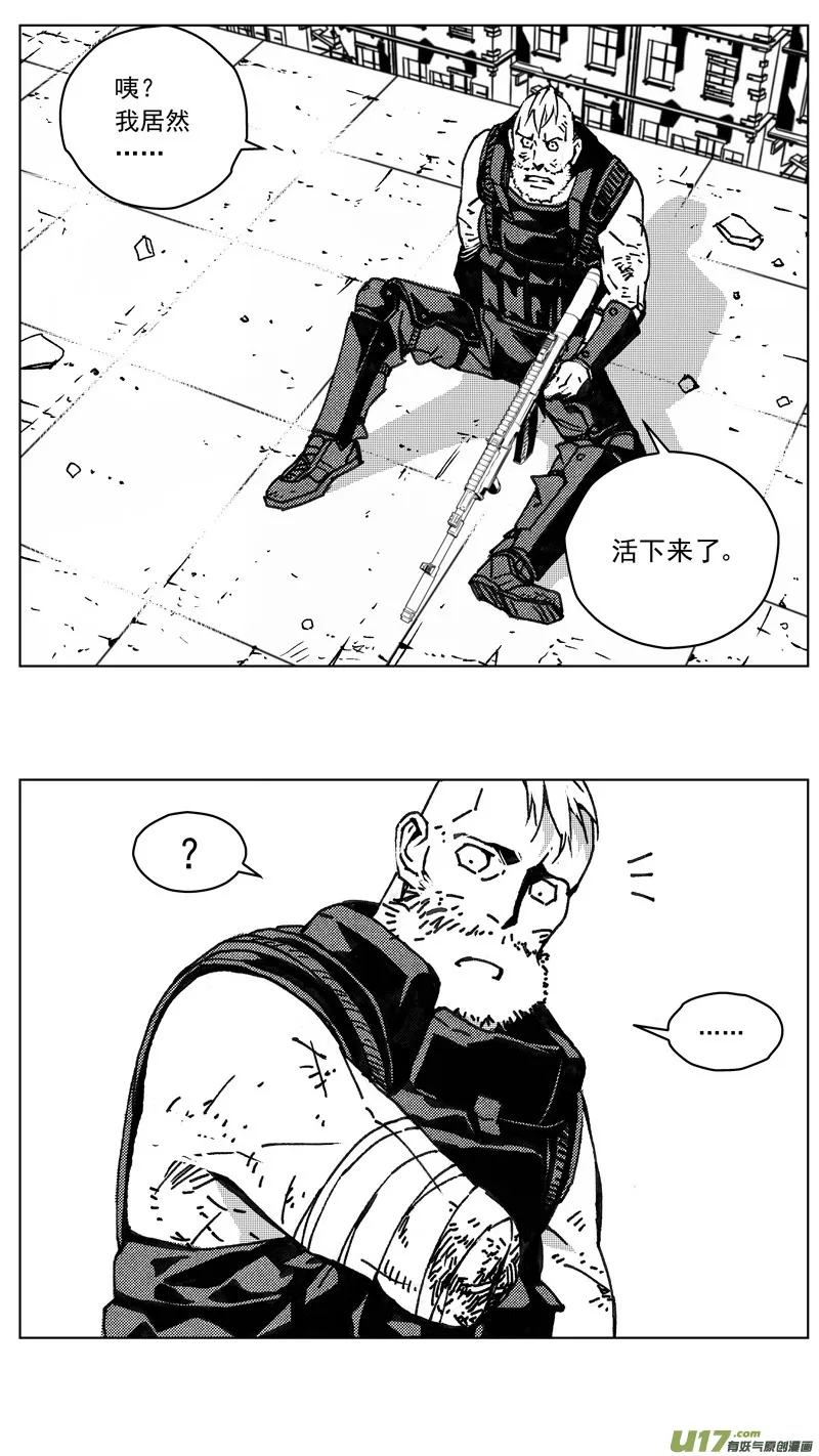 245：第三部 75狩猎（其十一 ） 第23页