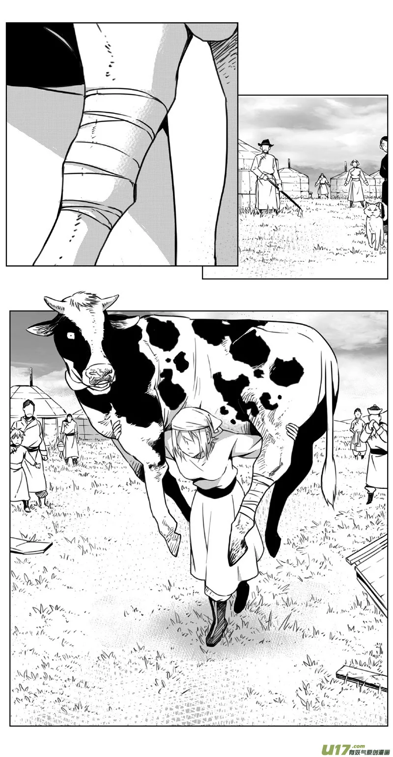 250：第三部 80呼伦贝尔（其三） 第2页