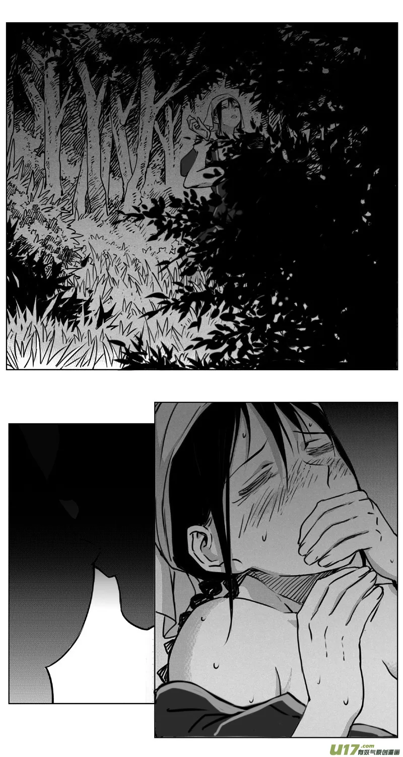 250：第三部 80呼伦贝尔（其三） 第17页