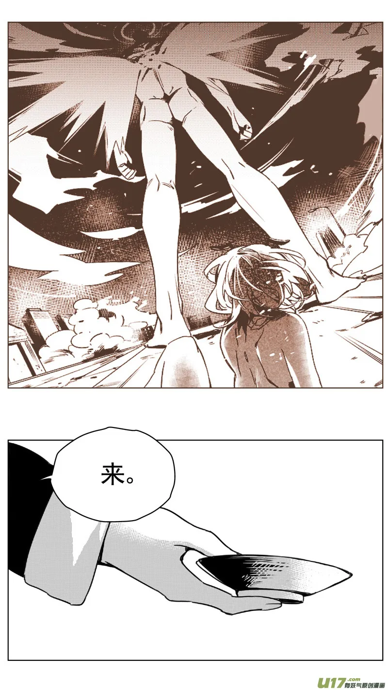 249：第三部 79 呼伦贝尔 第6页