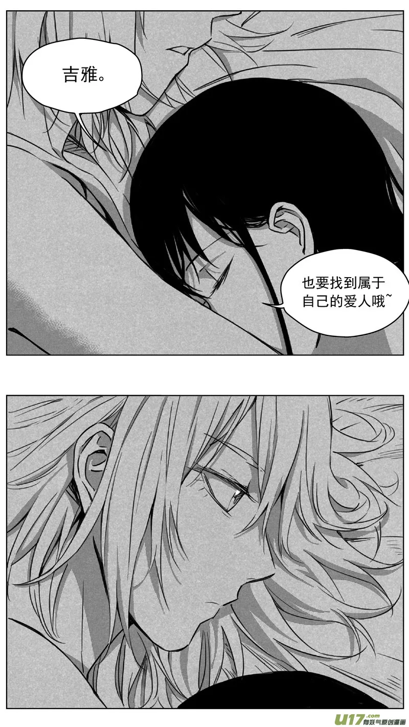 252：第三部 82呼伦贝尔（其五） 第12页