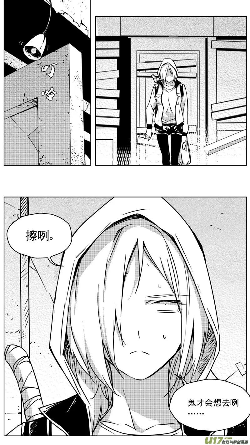 256：第三部 86 新装备（其三） 第2页