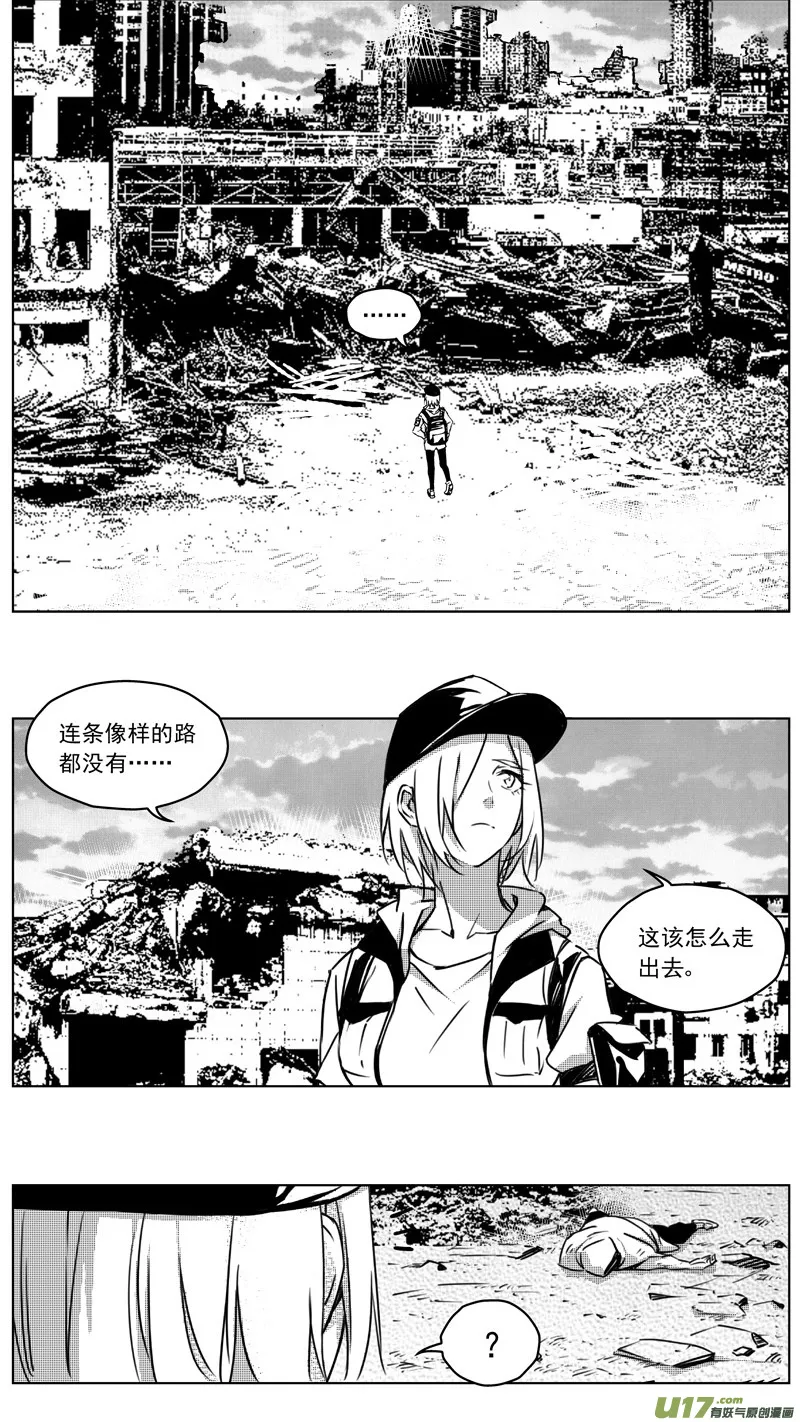 256：第三部 86 新装备（其三） 第6页