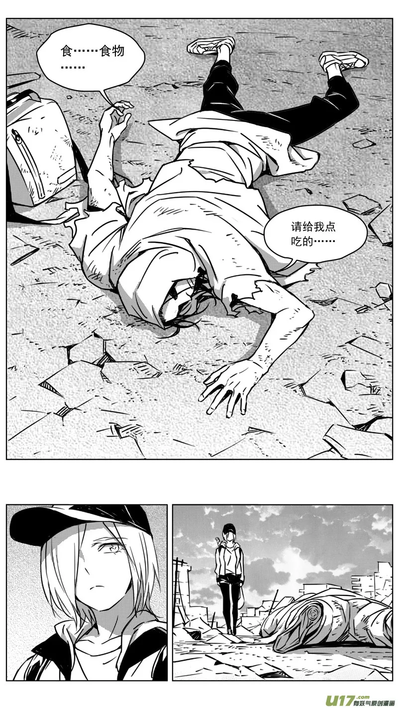 256：第三部 86 新装备（其三） 第7页
