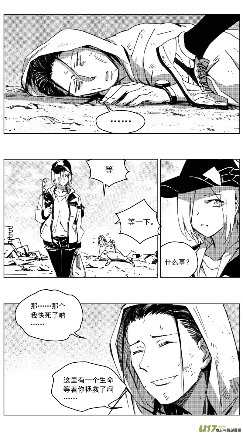 256：第三部 86 新装备（其三） 第8页