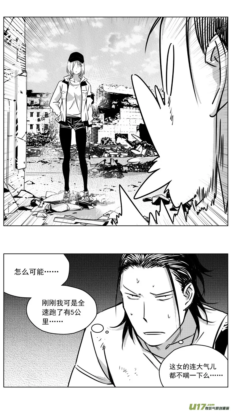 256：第三部 86 新装备（其三） 第19页