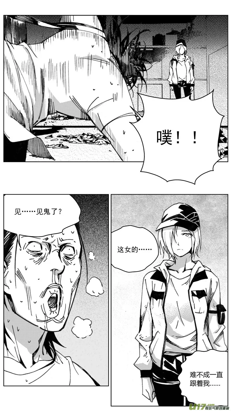 256：第三部 86 新装备（其三） 第21页