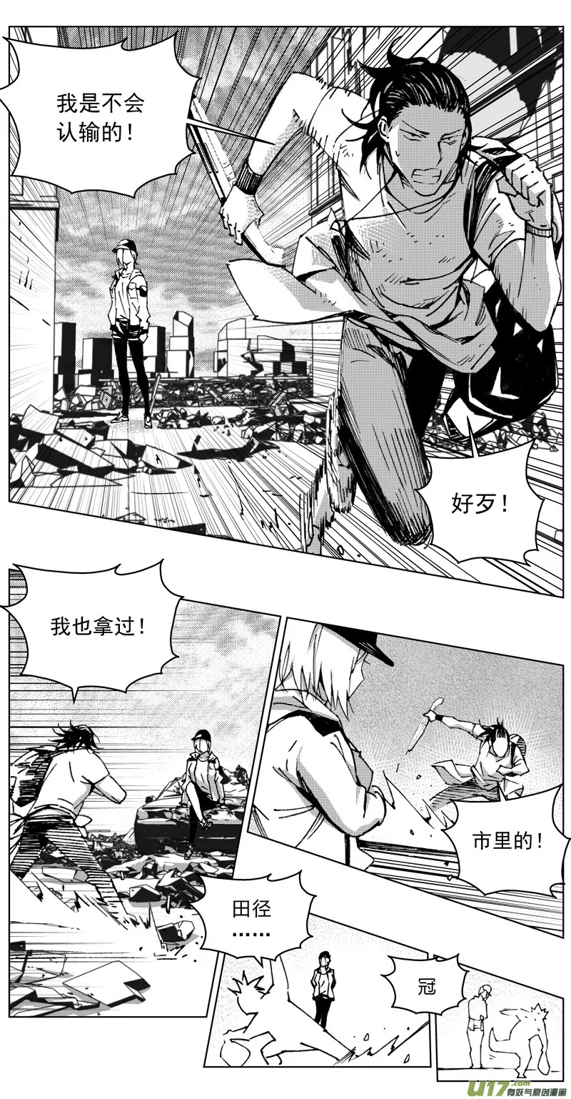 256：第三部 86 新装备（其三） 第22页