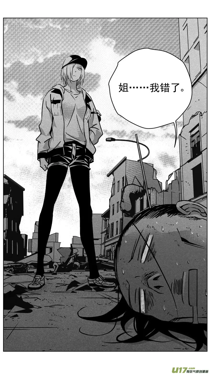 256：第三部 86 新装备（其三） 第23页