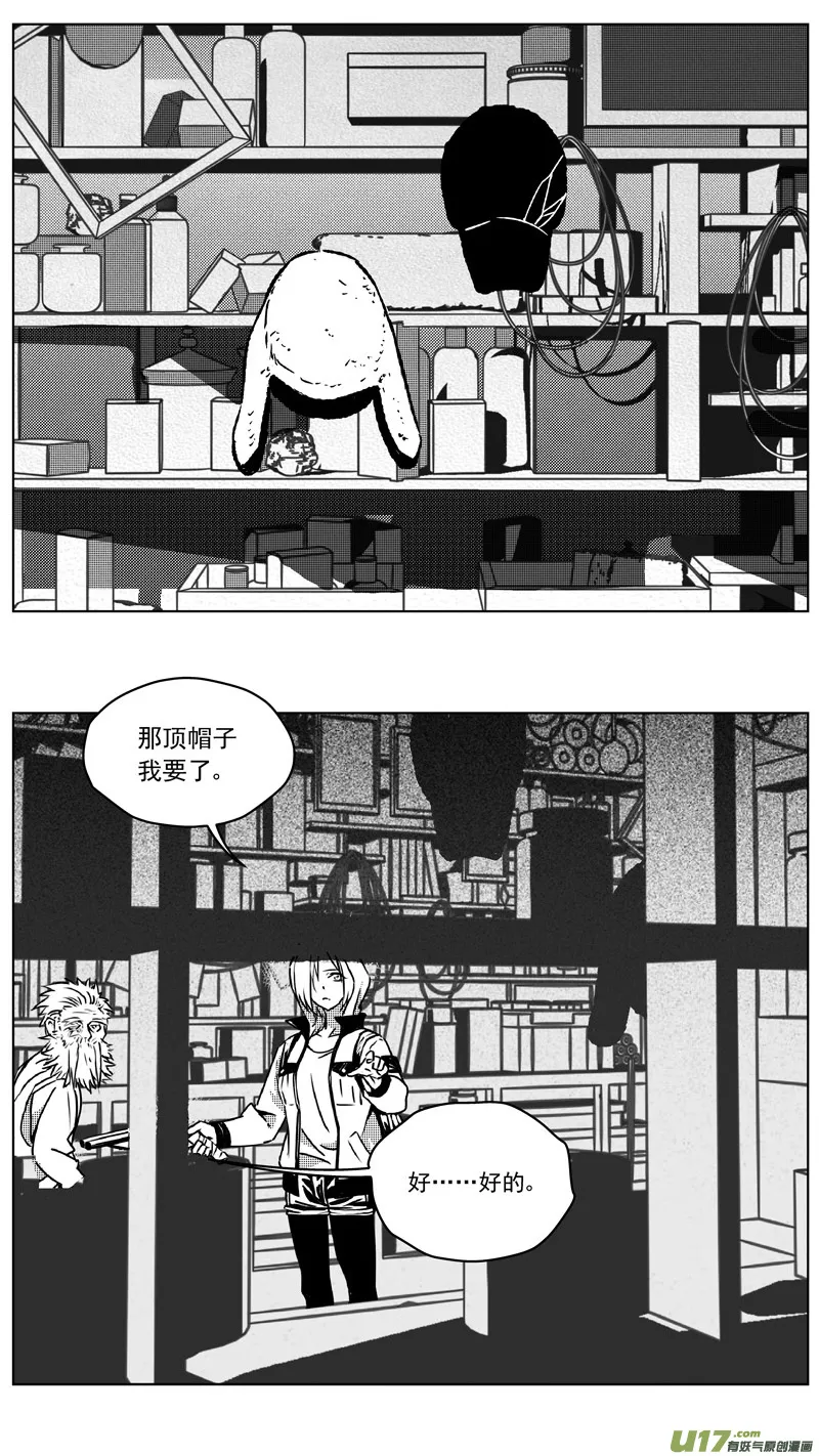 255：第三部 85 新装备（其二） 第4页