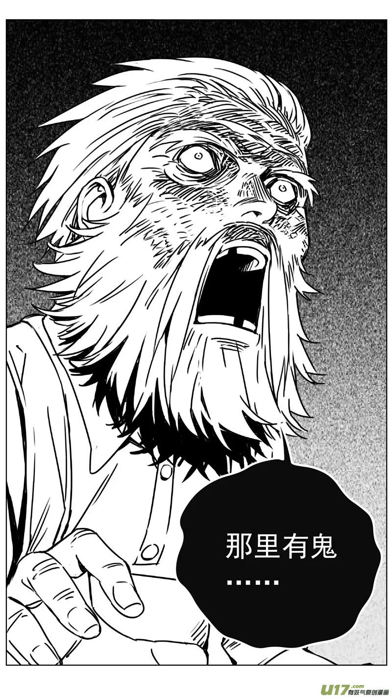 255：第三部 85 新装备（其二） 第19页