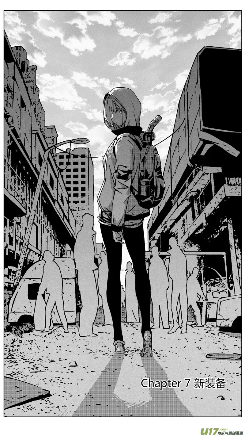 254：第三部 84 新装备 第1页