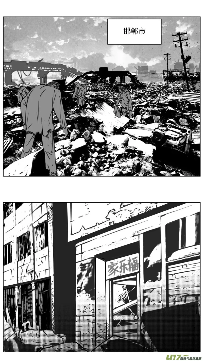 254：第三部 84 新装备 第2页