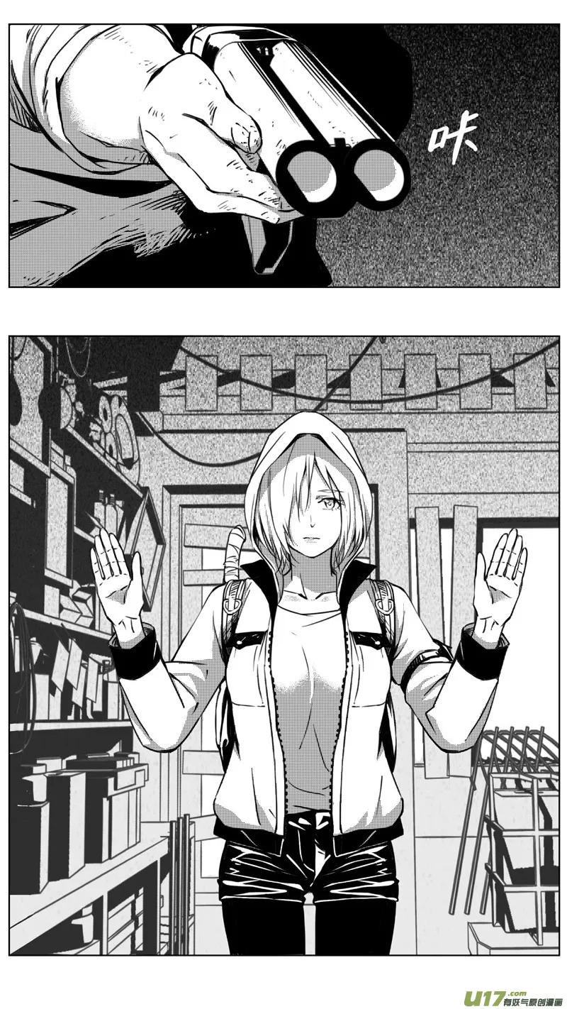 254：第三部 84 新装备 第3页