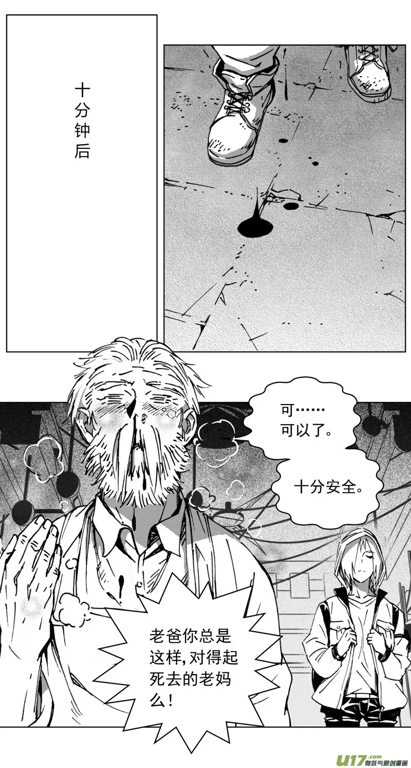 254：第三部 84 新装备 第7页
