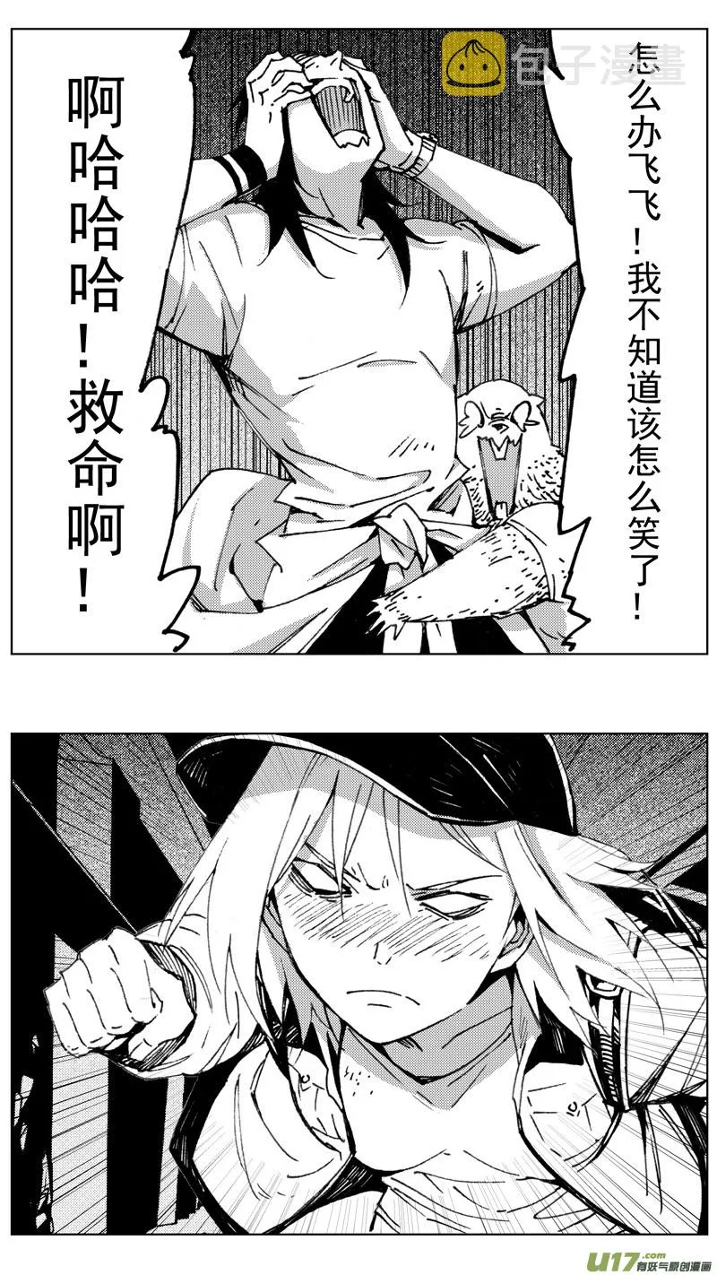 259：第三部 89 新装备（其六） 第1页