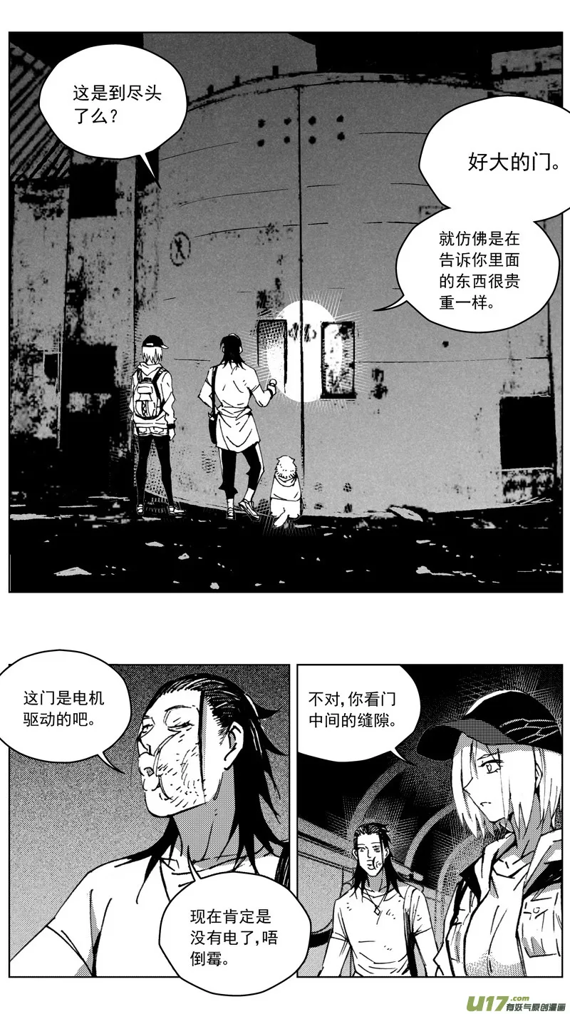 259：第三部 89 新装备（其六） 第2页