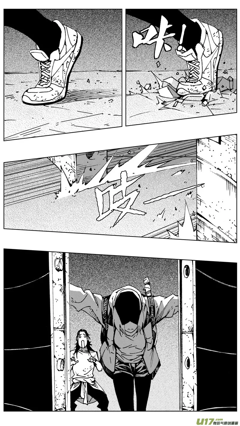 259：第三部 89 新装备（其六） 第5页