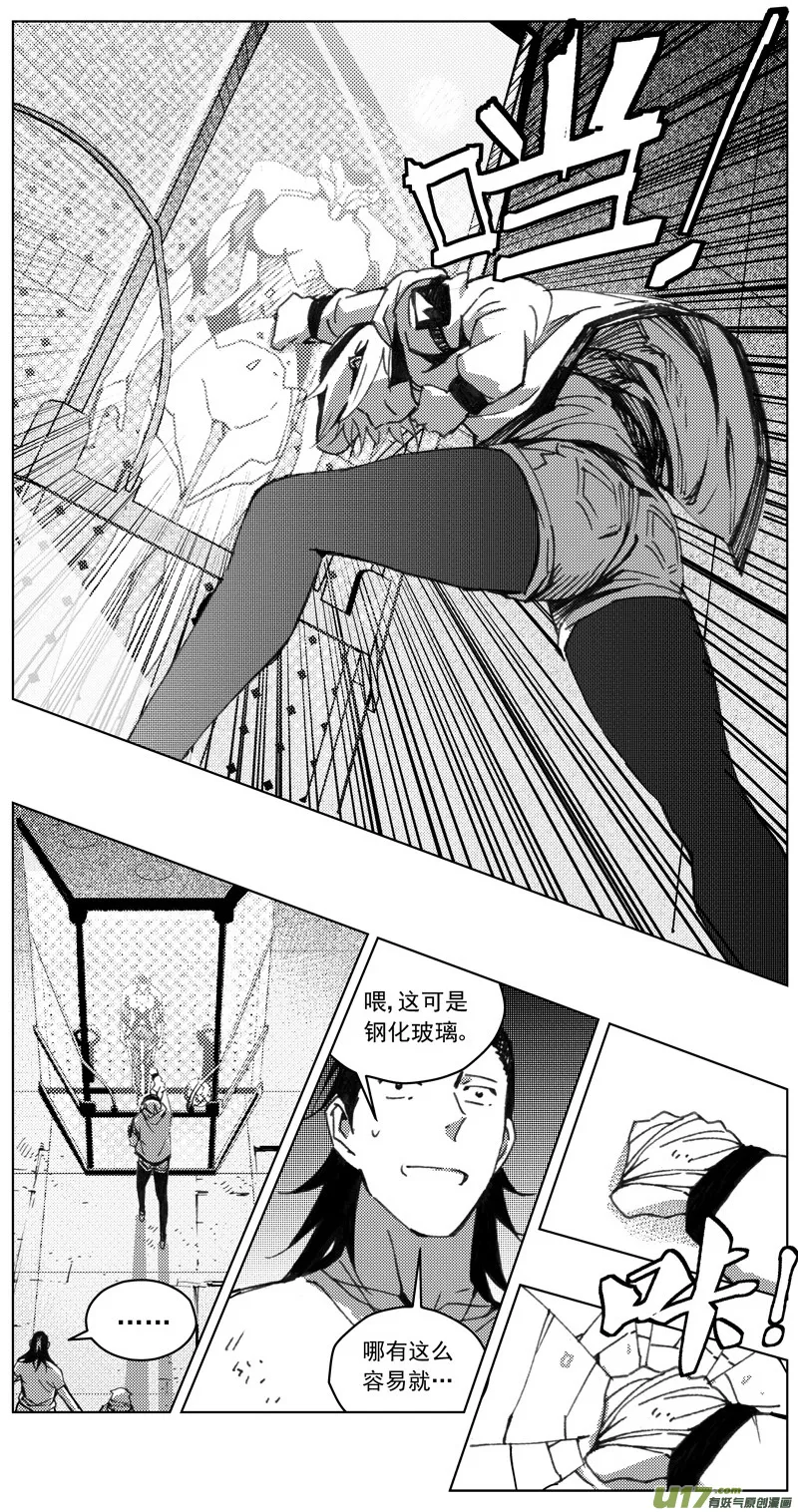 259：第三部 89 新装备（其六） 第21页