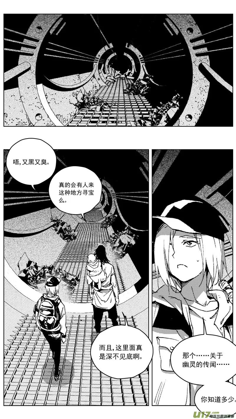 258：第三部 88 新装备（其五） 第12页