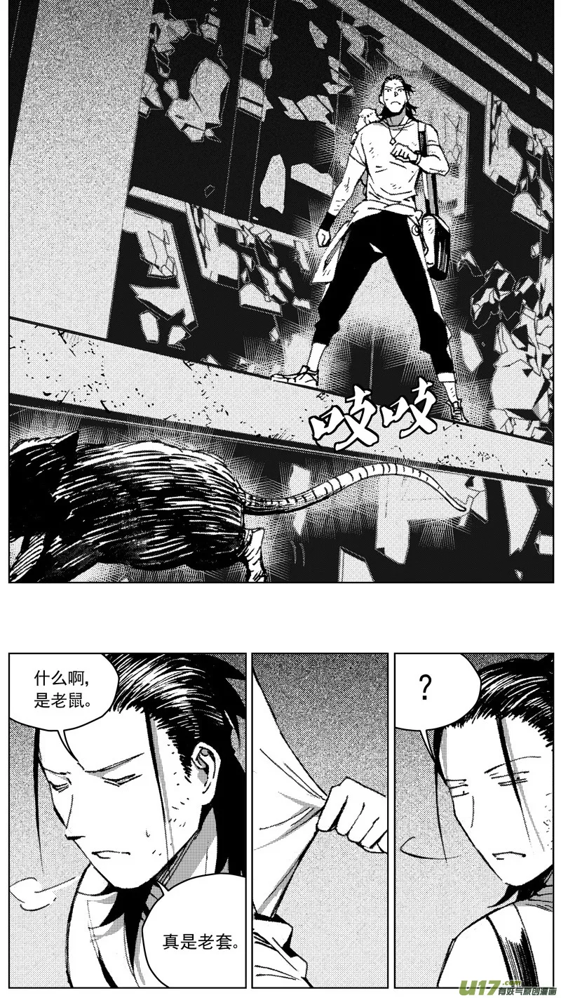 258：第三部 88 新装备（其五） 第14页